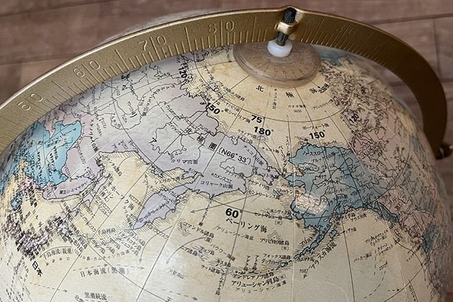 Ancient Excavations: First Americans May Have Originated in Hokkaido